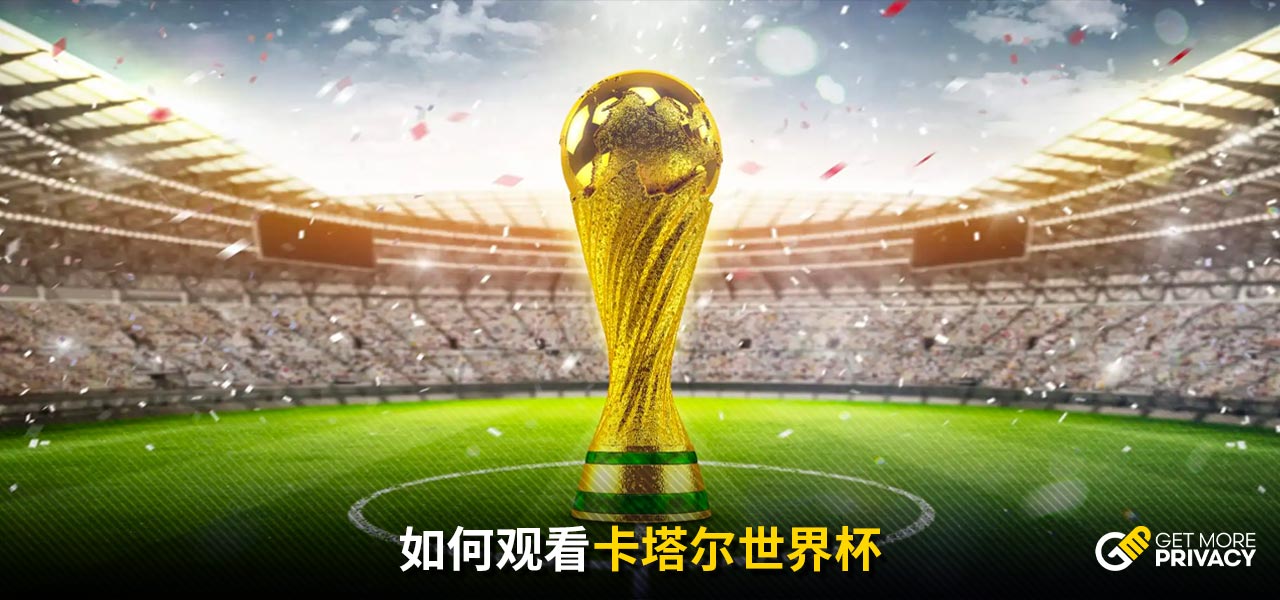 全武行 全武行
